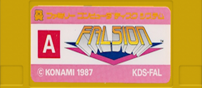 Falsion logo for Famicom Disk System